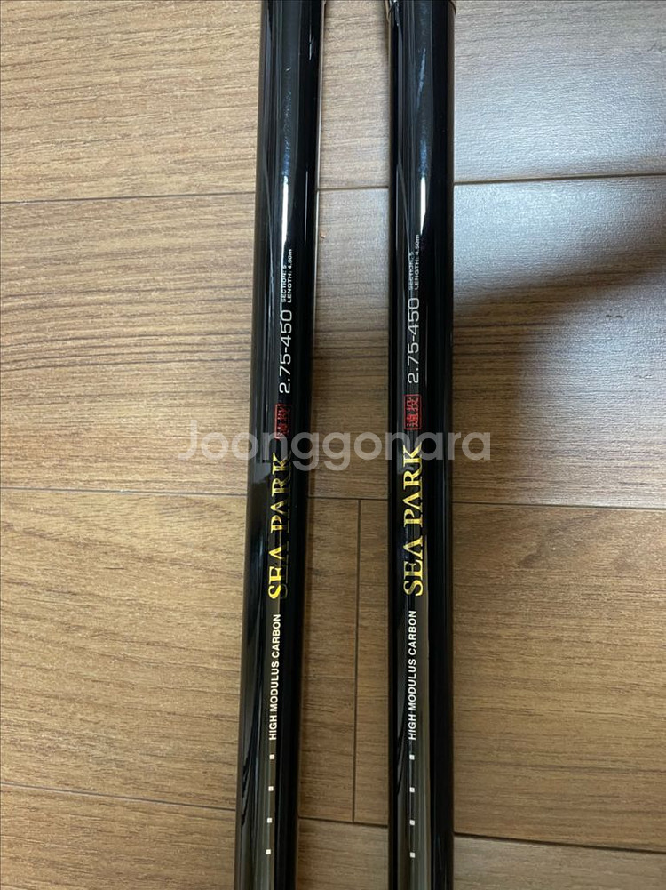 용성 씨파크 카고 낚시대--0