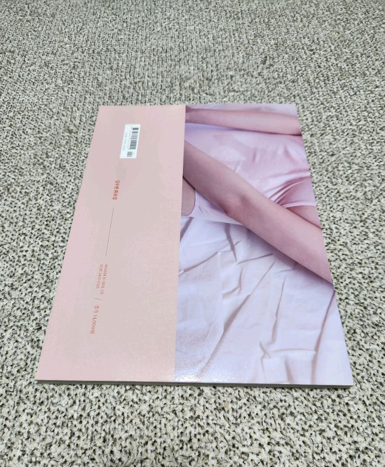 김우현 화보 팔아요. 이미지
