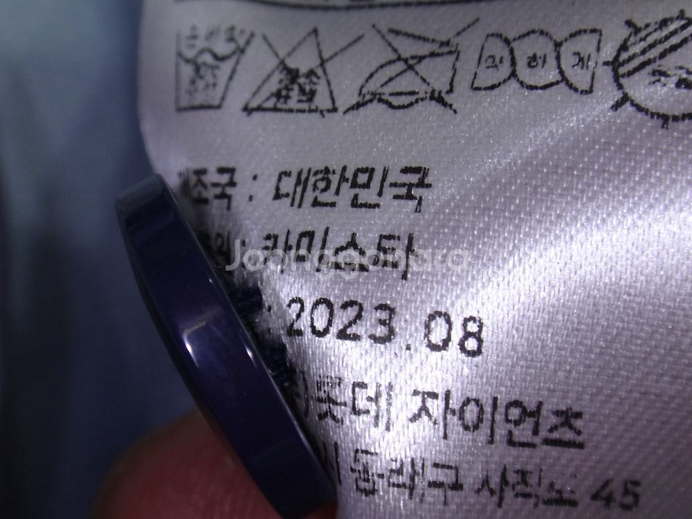 (2XL) 롯데자이언츠 PROFESSIONAL 유니폼--8