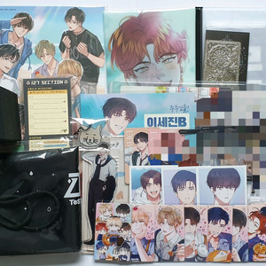 데못죽 데뷔 못 하면 죽는 병 걸림 굿즈 판매