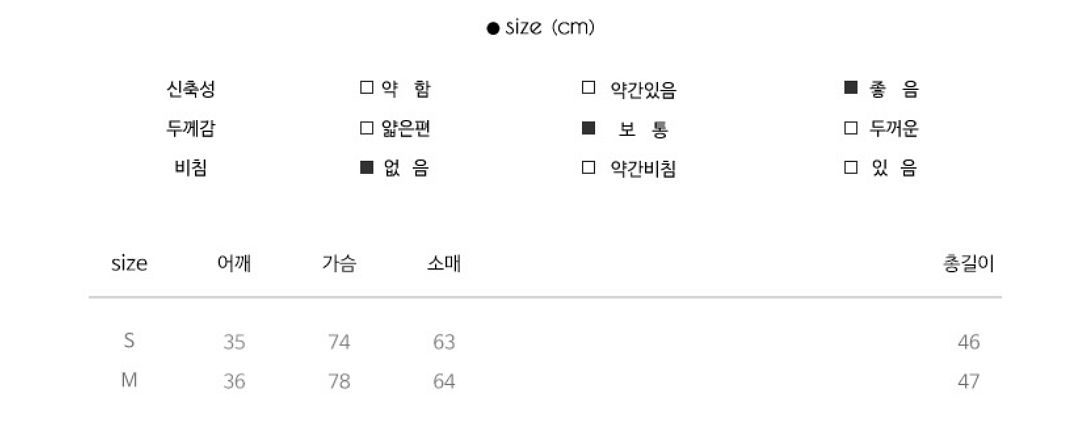알리 레이스 리본 버튼 스퀘어 티셔츠--2