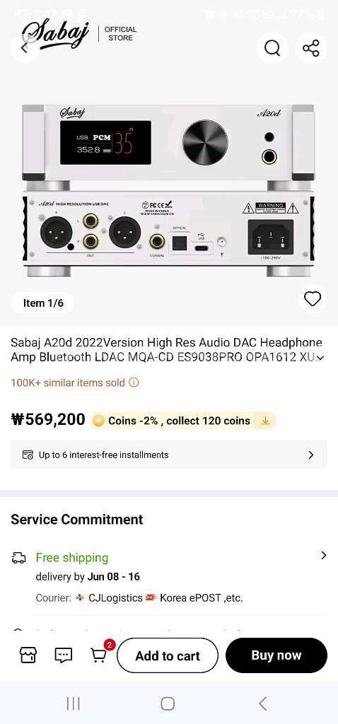 Sabaj a20d DAC 판매(22년 모델)--2