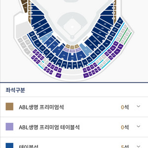 5/31 한화 nc 3루석 2연석or3연석
