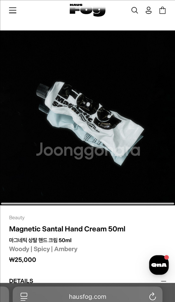 (새상품)하우스포그 마그네틱 상탈 핸드크림 (정가 25--0