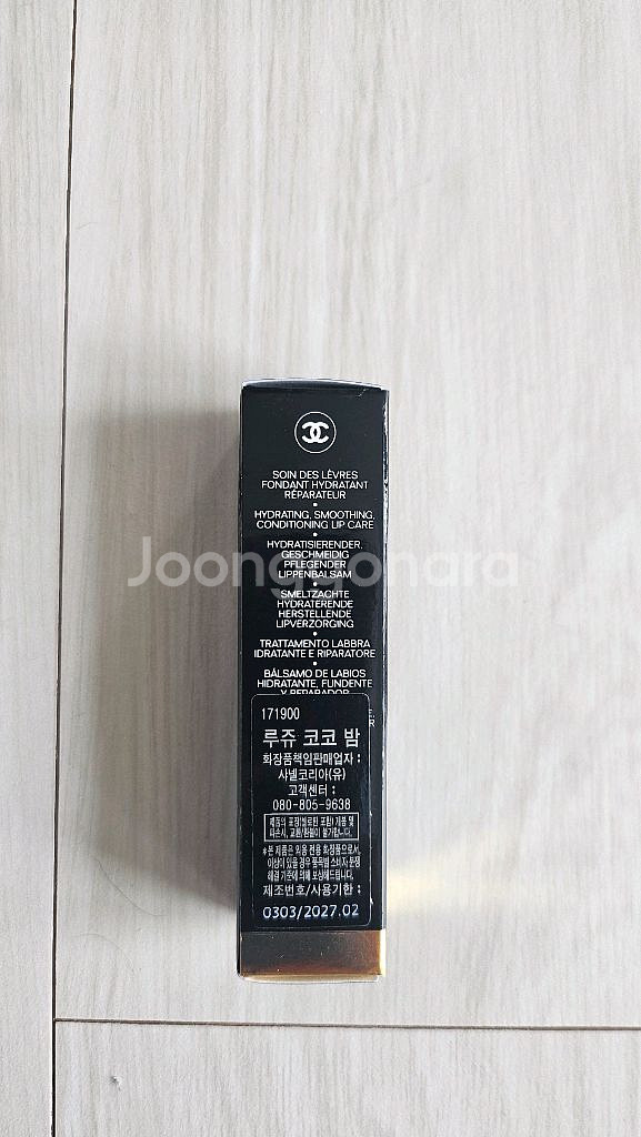 (급매) 샤넬 루쥬 코코밤--4