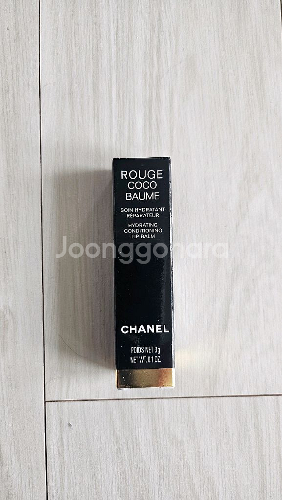 (급매) 샤넬 루쥬 코코밤--3