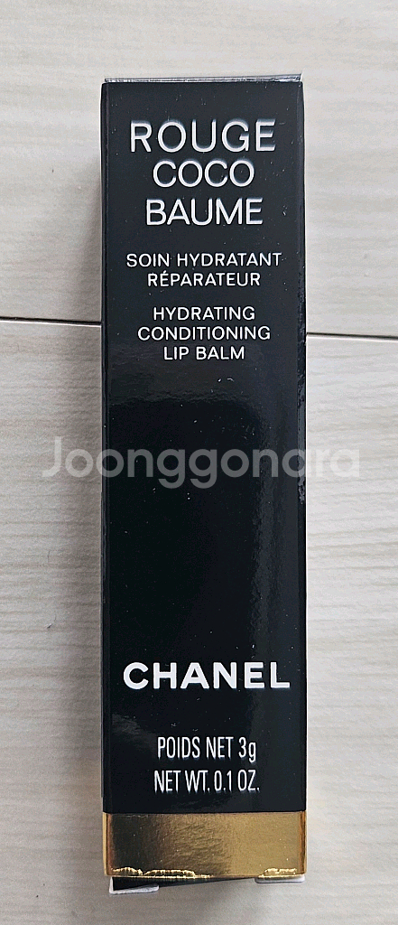 (급매) 샤넬 루쥬 코코밤--1