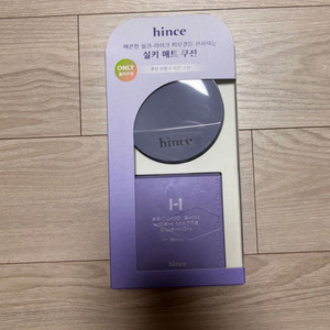 새상품)힌스hince 실키 매트 쿠션 세트 15호 로지