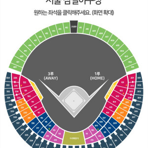 두산 kt 스카이박스 6월3일