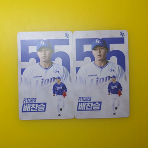삼성라이온즈 배찬승 블루포카
