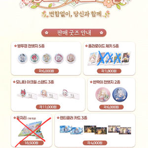 명조 페스티벌 킨텍스