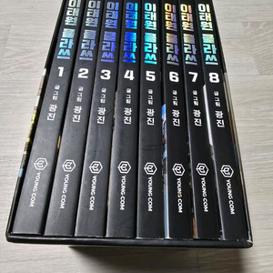 이태원클라쓰 만화책 전권