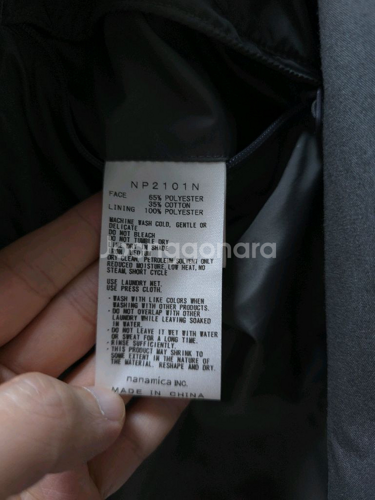 (M)나나미카 노스페이스 퍼플라벨 65/35필드 자켓--6