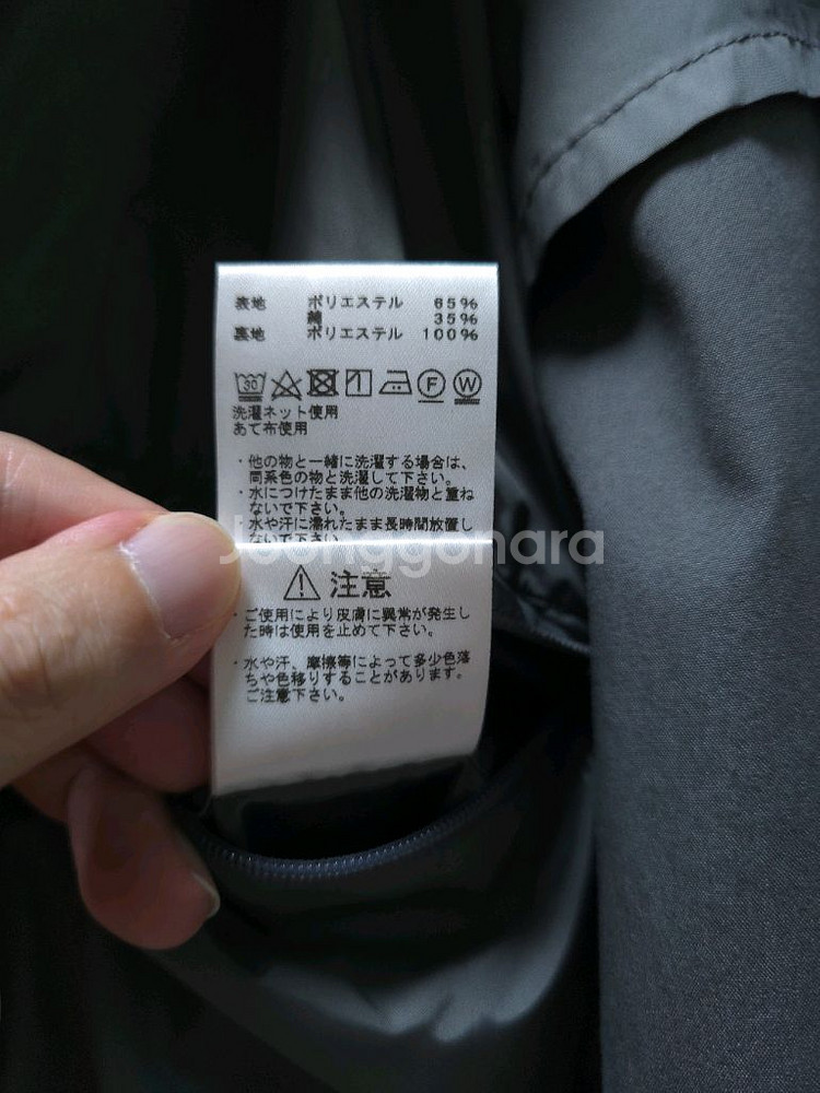 (M)나나미카 노스페이스 퍼플라벨 65/35필드 자켓--7