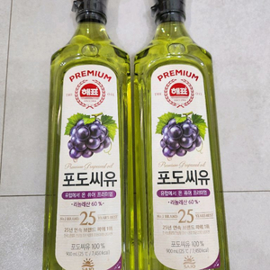 포도씨유 2