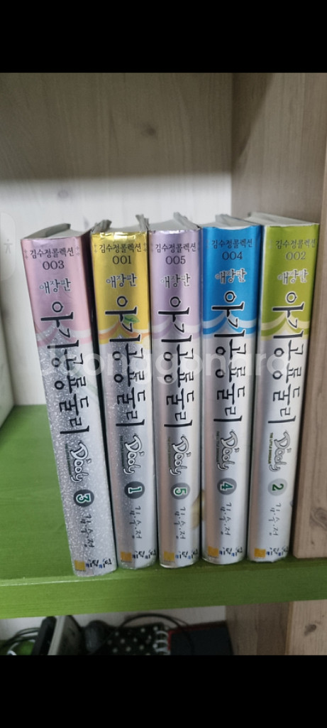 둘리애장판--0