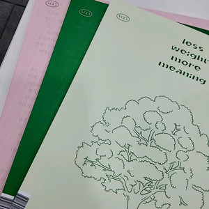시대인재 심찬우t 에필로그 vol.5 판매합니다