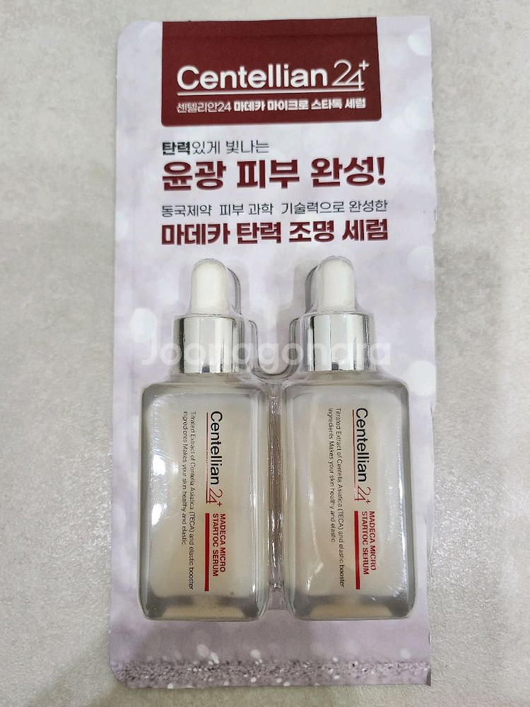 동국제약 스타톡 세럼--0