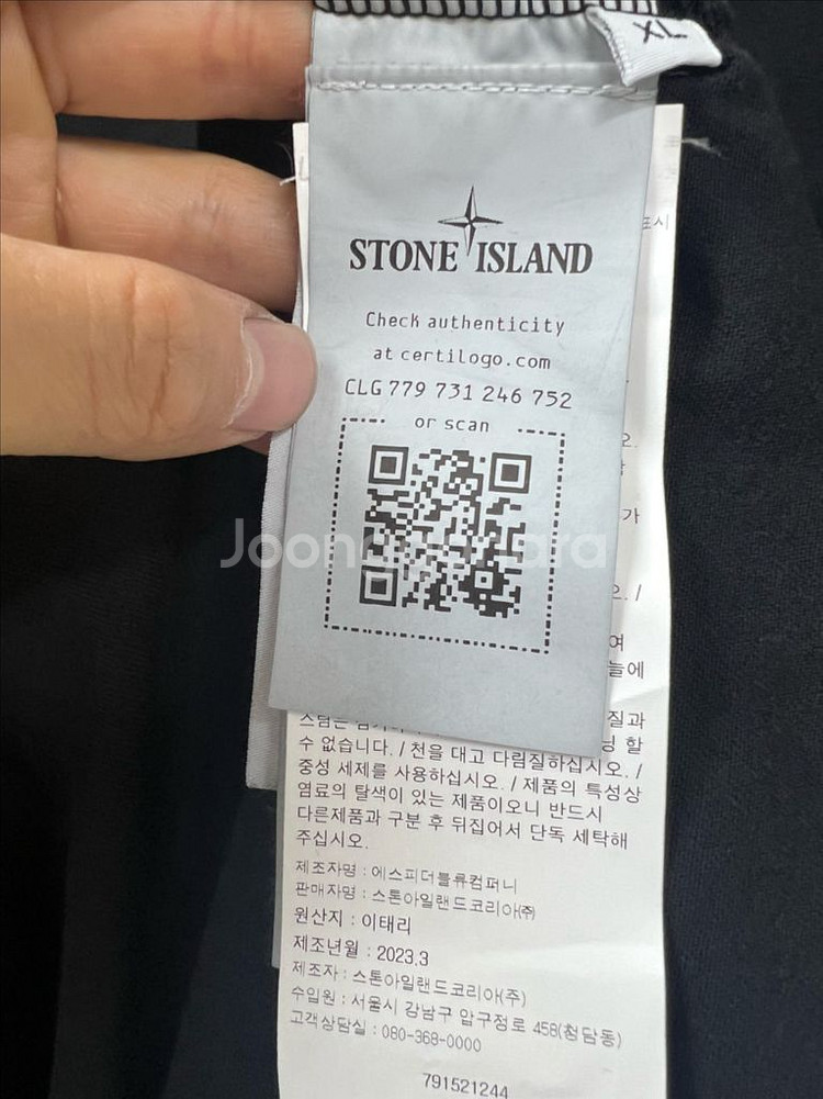 24ss 스톤아일랜드 긴팔 xl (새상품)--1