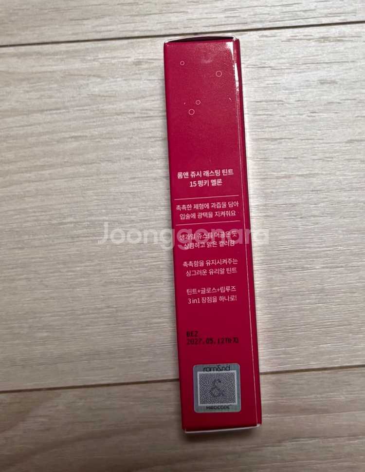 새상품) 롬앤 쥬시 래스팅 틴트 15 펑키멜론--1