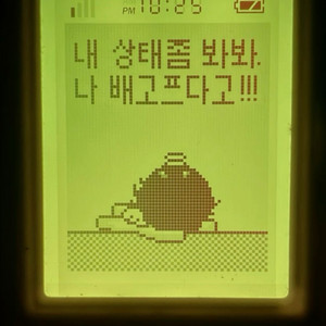 엔젤폰 엔젤이 터치 엔젤폰