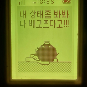 엔젤폰 엔젤이 터치 엔젤폰