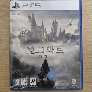 ps5 호그와트 레거시