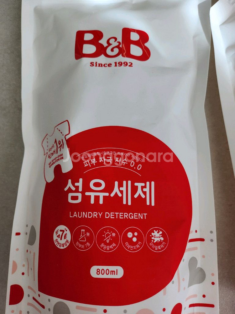 비앤비 세제 섬유유연제--3