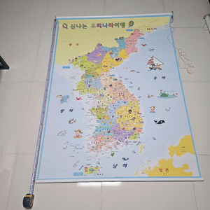 롤스크린/우리나라 여행 지도