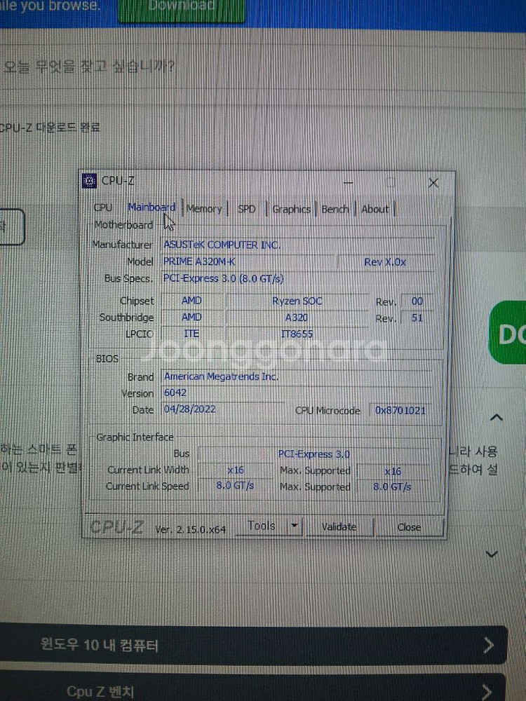 게임용 중급 컴퓨터--8