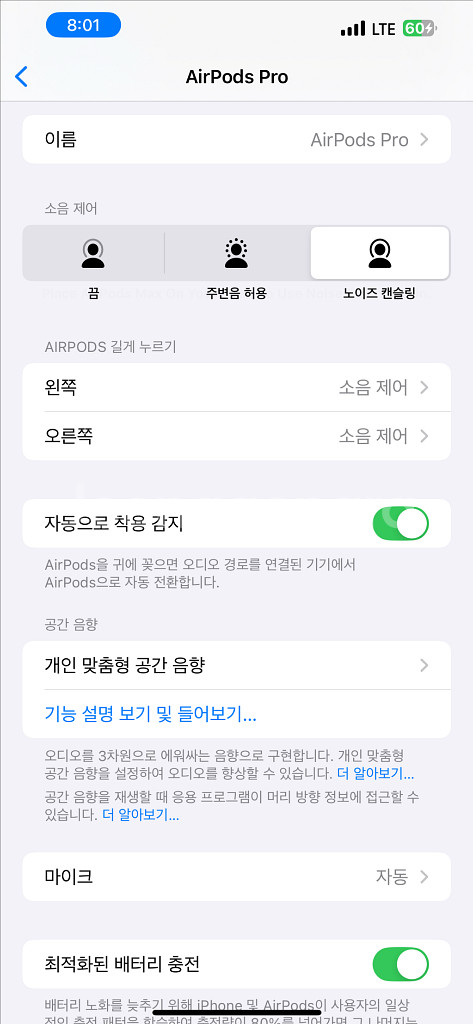 에어팟 프로 판매합니다--3