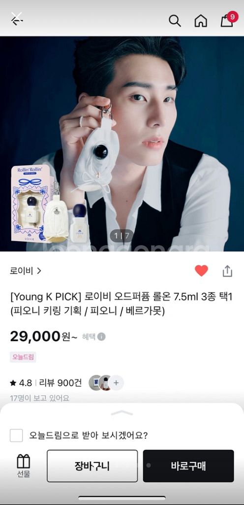 로이비 오드퍼퓸 발레리나슈즈키링판매--3
