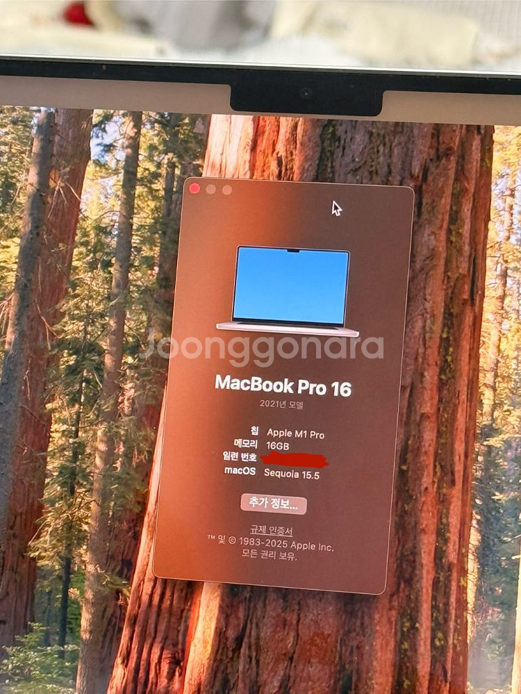 맥북 프로 16인치 M1 Pro (16램 1T)--3