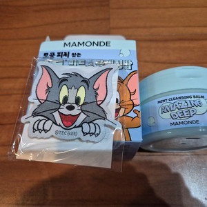 마몽드 어메이징 딥민트 클렌징밤 90ml