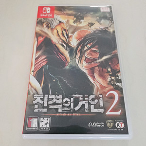 닌텐도 진격의거인2
