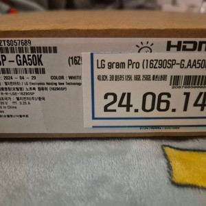 경기광주LG 그램 16인치 16Z90SP-GA50K