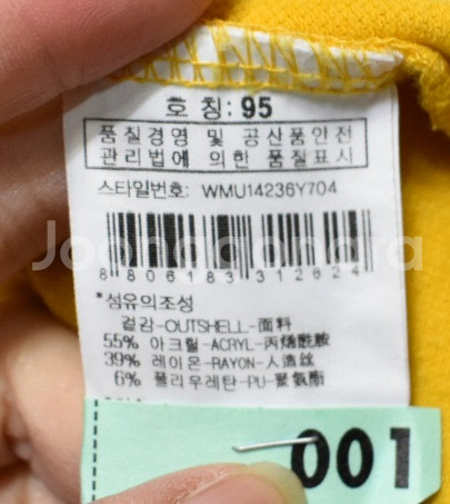 와이드앵글 남성 긴팔티셔츠 (95)--2