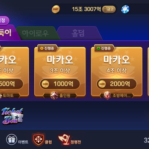 피망쿠폰