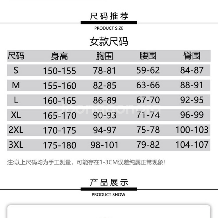 도쿄리벤져스 여자 졸업사진/코스프레 옷 대여--2