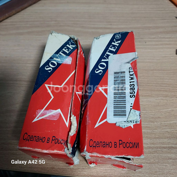 sovtek 5881wxt 러시아제--0