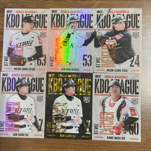 KBO 크보카드 KT 일괄판매
