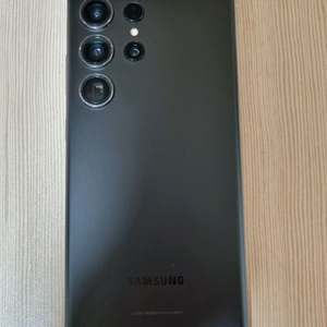 갤럭시 S23 울트라 (배터리 교체완료)