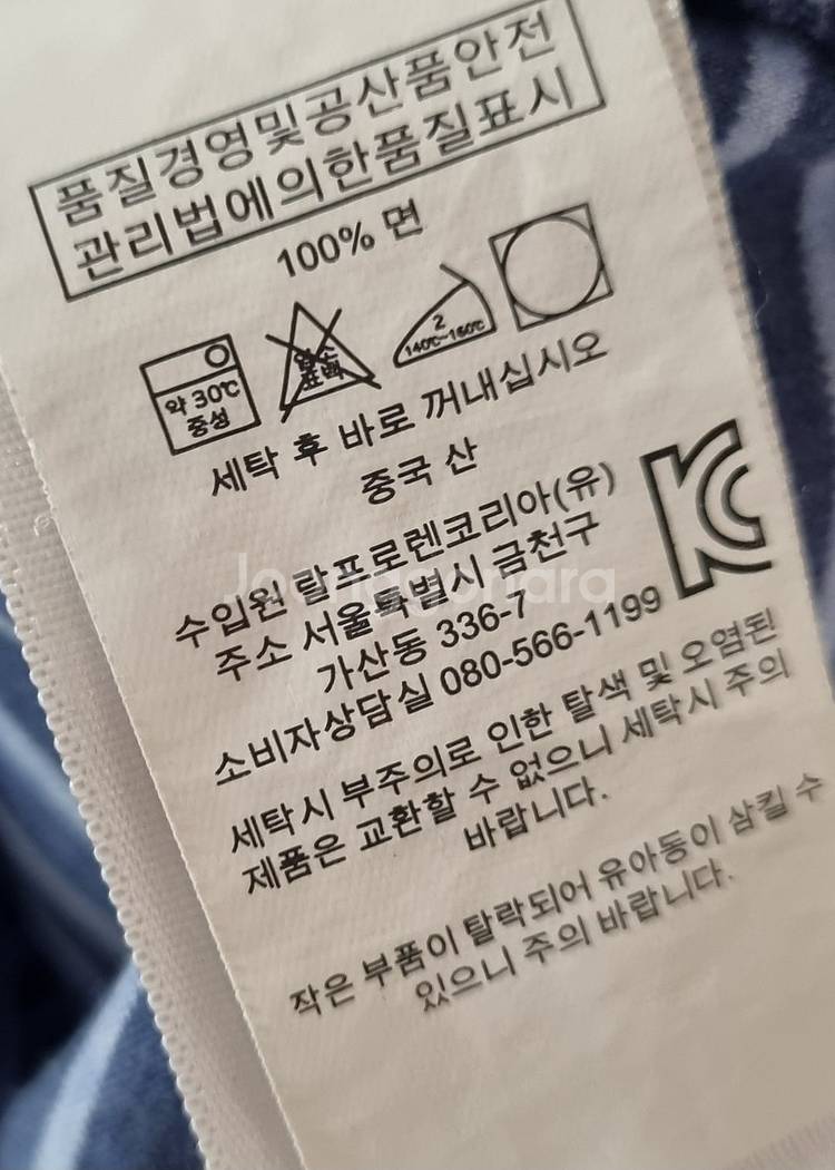 실측 L (100) 폴로랄프로렌 블루 스트라이프 반팔--1
