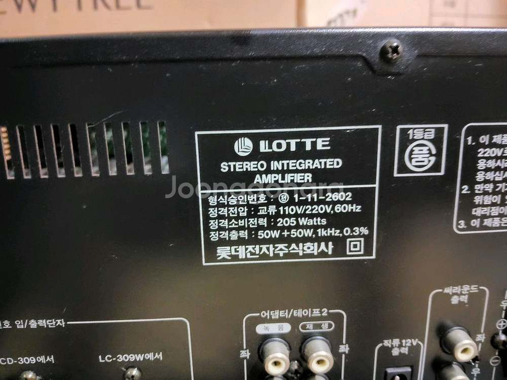 롯데 인티앰프 LA 390+CD플레이어 LC 390--6