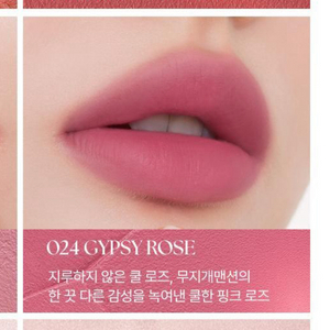 (새상품)무지개맨션 오브제 리퀴드 024 집시로즈 GY