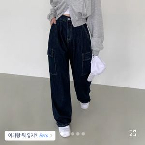 에이블리 조이조이 디테일 어텀 리얼 데님 바지