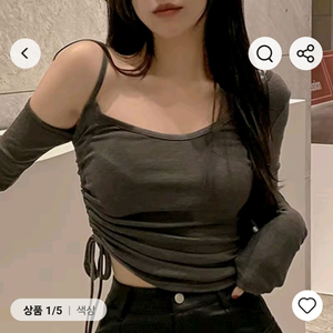 알리 원 오프숄더 원숄더 셔링 긴팔