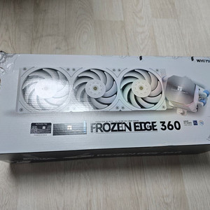 써멀라이트 Frozen Edge 360 수냉쿨러 화이트