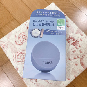힌스 세컨드스킨메쉬매트 쿠션 17포슬린 본품+리필