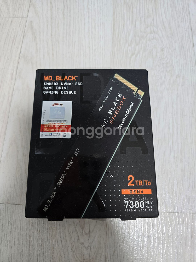 WD BLACK SN850X NVMe 2TB 새상품--0